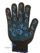 Перчатки х/б с ПВХ "Бабочка" бол. (черные) - Производство и оптовая продажа хлопчатобумажных перчаток с ПВХ-покрытием, Екатеринбург