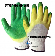 Перчатки хб двойной латексный облив утепленные - Производство и оптовая продажа хлопчатобумажных перчаток с ПВХ-покрытием, Екатеринбург