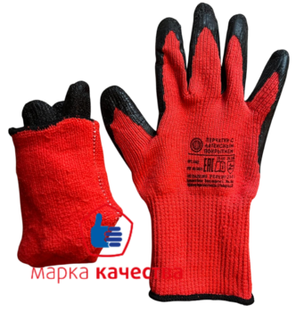 ЗП-0009  Перчатки зимние с рифленым латекс покрытием утепл с начесом по госту размер 10,упак12/360 пар - Производство и оптовая продажа хлопчатобумажных перчаток с ПВХ-покрытием, Екатеринбург