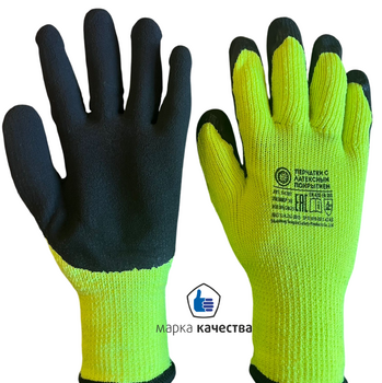 ЗП-0037 Перчатки зимние акриловые с вспененным латексом (салатовая) 10/360  - Производство и оптовая продажа хлопчатобумажных перчаток с ПВХ-покрытием, Екатеринбург