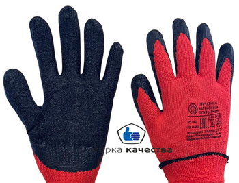 ЗП-0009  Перчатки зимние с рифленым латекс покрытием утепл с начесом по госту размер 10,упак12/360 пар - Производство и оптовая продажа хлопчатобумажных перчаток с ПВХ-покрытием, Екатеринбург